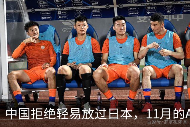 中国拒绝轻易放过日本，11月的APEC现场，高市打算破罐子破摔？