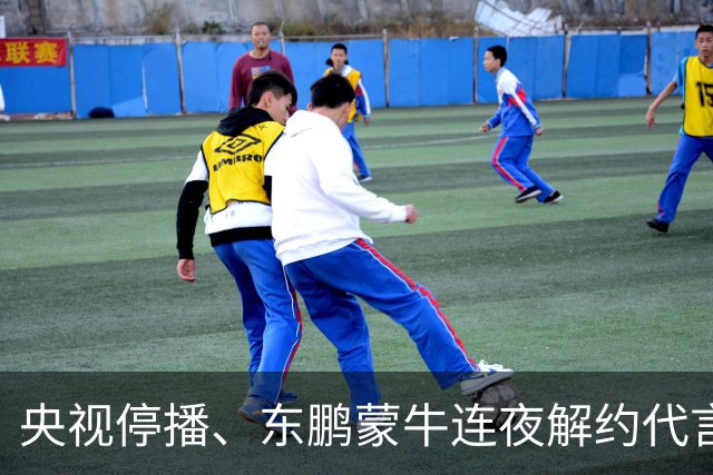 央视停播、东鹏蒙牛连夜解约代言：姆巴佩那封道歉信里，找不到一句"我错了"