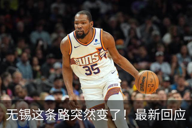 无锡这条路突然变了！最新回应