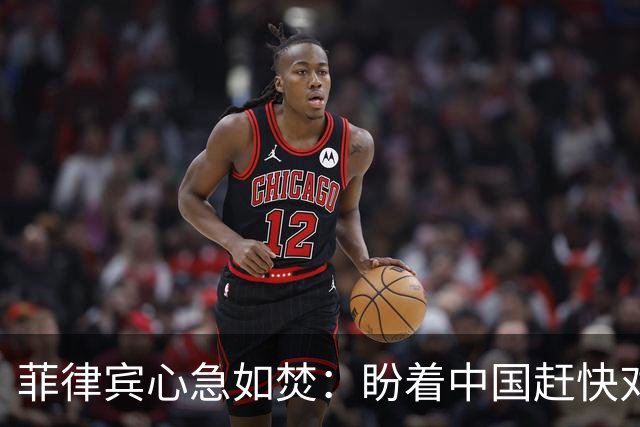 菲律宾心急如焚：盼着中国赶快对破船动手，结果中方就是不上套